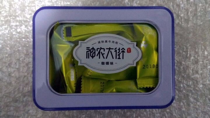 神农大街 素牛肉粒休闲零食小吃特产50g/盒 精致铁盒包装 送礼 咖喱味怎么样，好用吗，口碑，心得，评价，试用报告,第2张