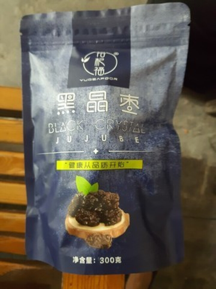 裕杞福 黑晶枣 滋补大黑枣干货300g*2 宁夏特产大枣子 养生零食乌枣 非红枣紫晶枣 黑晶枣怎么样，好用吗，口碑，心得，评价，试用报告,第4张