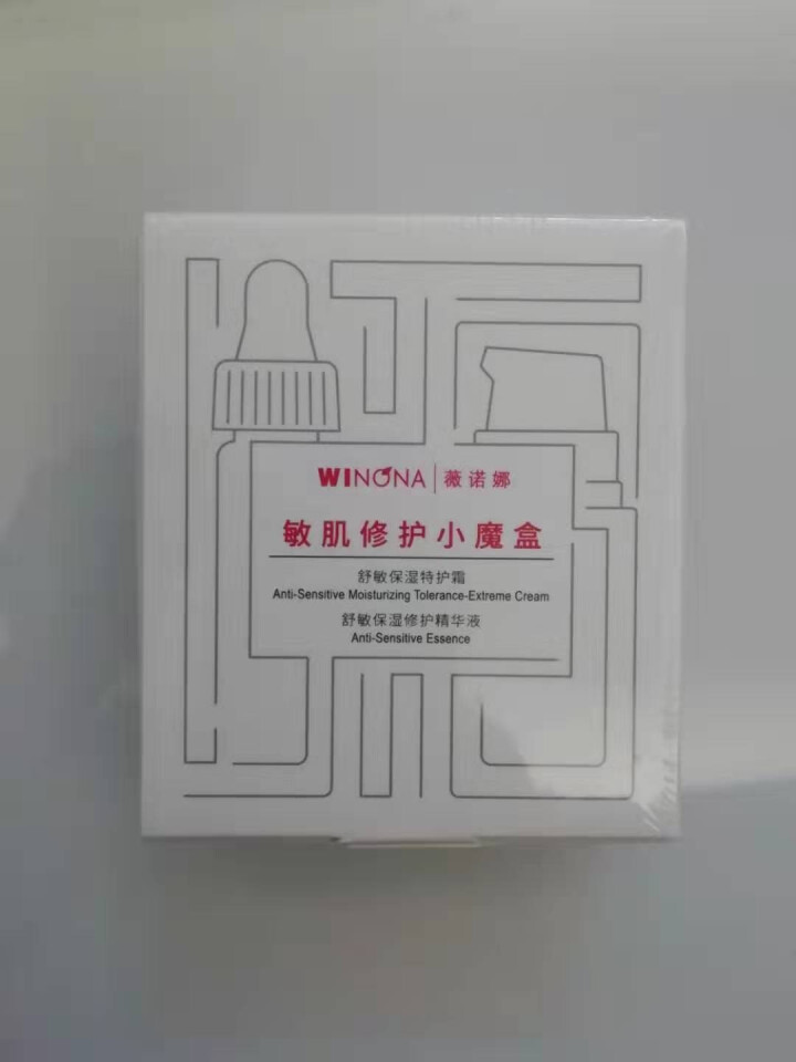 薇诺娜敏肌修护小魔盒 非卖品 请勿单拍 赠品专用怎么样，好用吗，口碑，心得，评价，试用报告,第3张