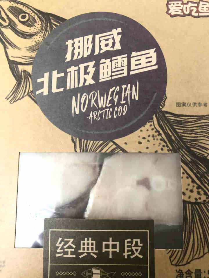 爱吃鱼 挪威北极鳕鱼段 宝宝鳕鱼辅食 圆切大西洋真鳕鱼片 500g/袋 4,第2张