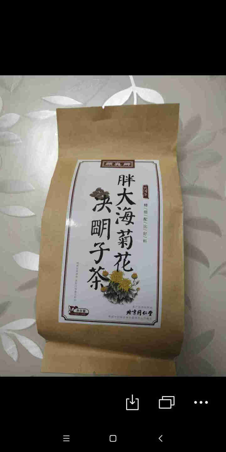 颜真卿 胖大海菊花茶 北京同仁堂品质 罗汉果润喉茶决明子甘草陈皮吸烟者护嗓茶120g/袋 1袋装怎么样，好用吗，口碑，心得，评价，试用报告,第2张