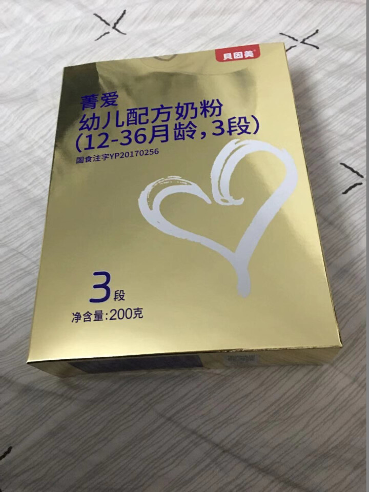 贝因美(Beingmate)菁爱3段配方奶粉200g 含乳铁蛋白+核苷酸+生牛乳怎么样，好用吗，口碑，心得，评价，试用报告,第2张