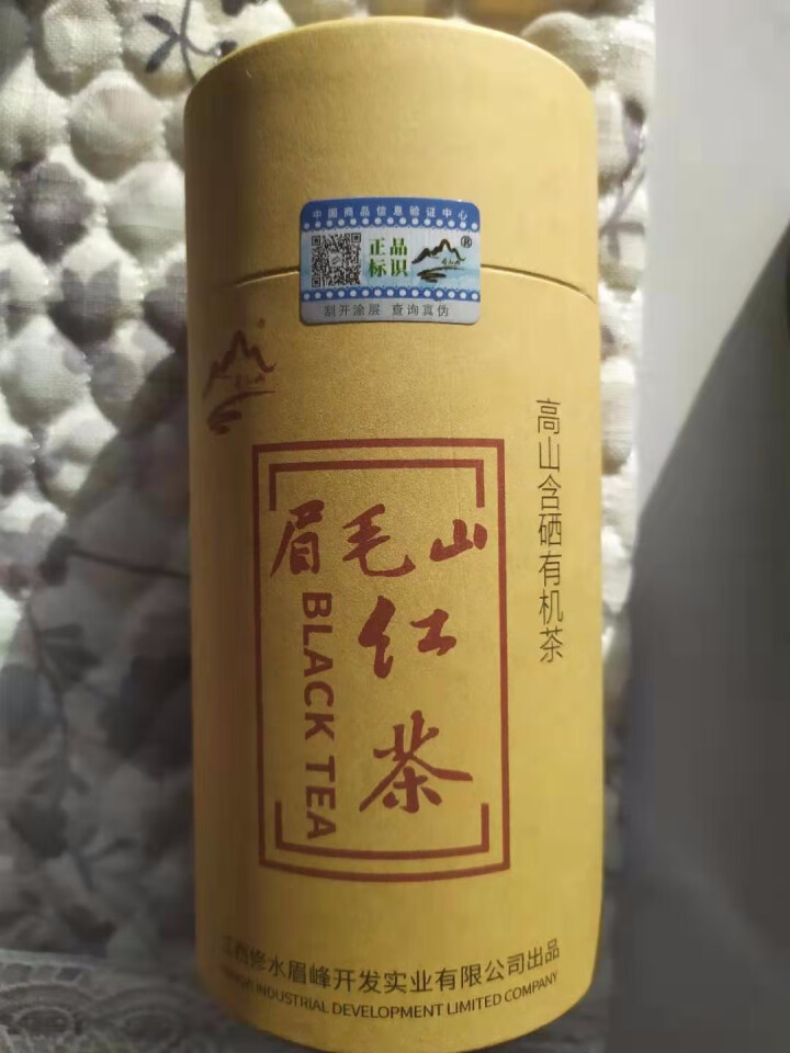 眉毛山春茶高山含硒有机红茶江西茶修水宁红工夫红茶一级浓香100g怎么样，好用吗，口碑，心得，评价，试用报告,第3张