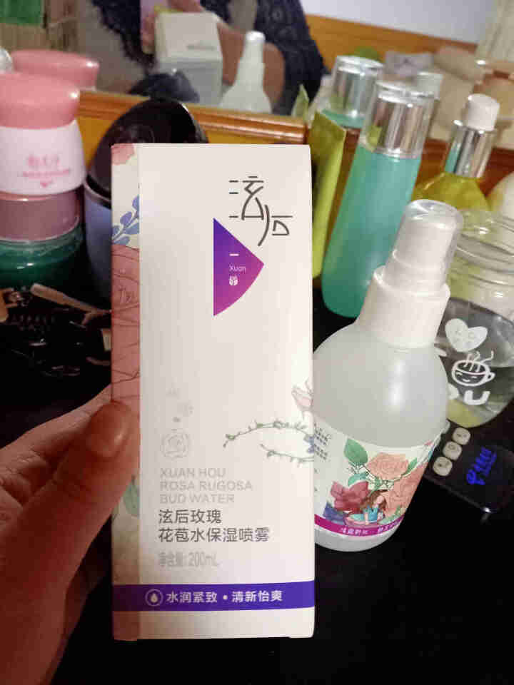 泫后 玫瑰纯露花苞水玫瑰精油原液喷雾爽肤水女补水保湿收缩毛孔提亮肤色女 200ml怎么样，好用吗，口碑，心得，评价，试用报告,第2张