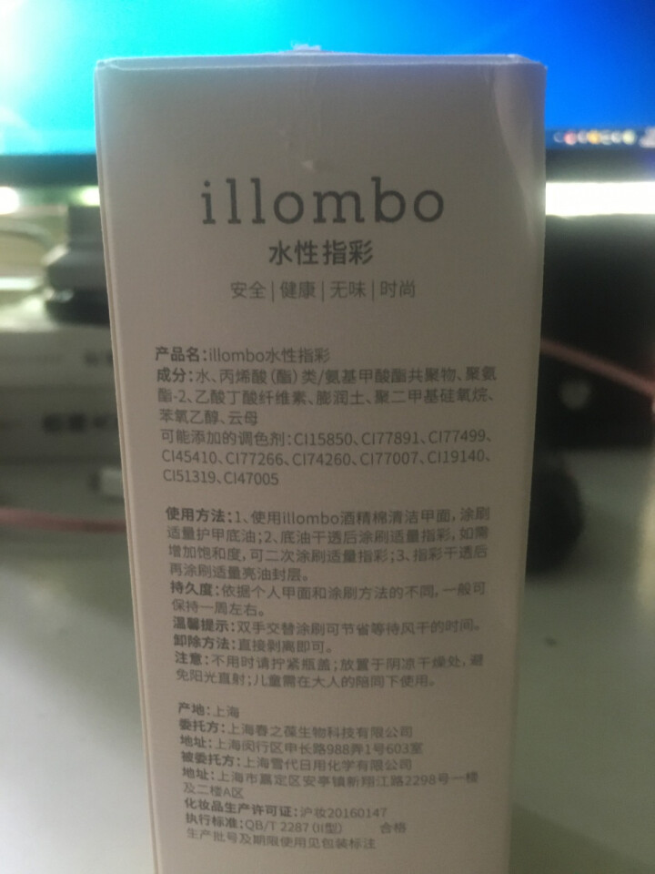 illombo水性指彩灰色系纯色健康无毒无味快干可剥免烤美甲学生女指甲油 GY06冰川灰 新品上架怎么样，好用吗，口碑，心得，评价，试用报告,第4张