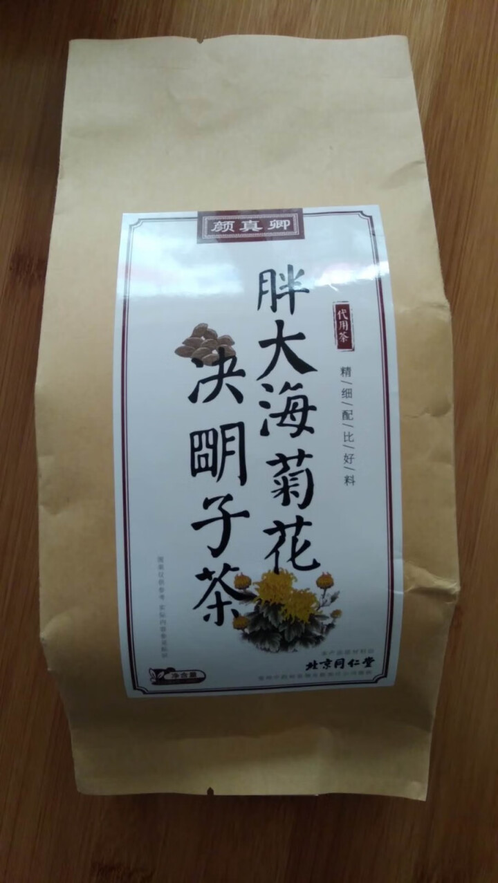 颜真卿 胖大海菊花茶 北京同仁堂品质 罗汉果润喉茶决明子甘草陈皮吸烟者护嗓茶120g/袋 1袋装怎么样，好用吗，口碑，心得，评价，试用报告,第2张