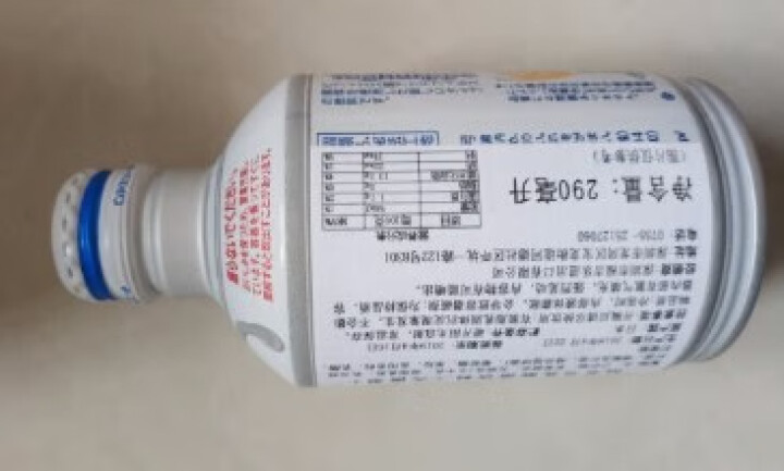 怡乐贝日本原装进口乳酸菌饮料铝罐包装290g  南日本九州原产牛奶怎么样，好用吗，口碑，心得，评价，试用报告,第3张