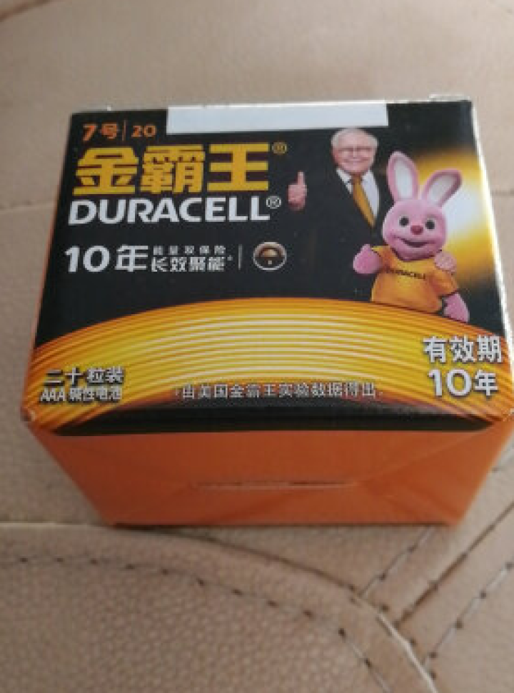 金霸王 （Duracell）5号7号电池 五号七号碱性干电池 遥控器电子秤鼠标玩具电池 5号电池20粒怎么样，好用吗，口碑，心得，评价，试用报告,第2张