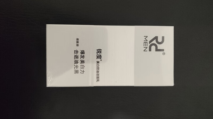 锐度男士美白洗面奶控油祛痘去黑头去角质洁面乳深层清洁清爽去油除螨虫美白祛斑护肤品补水保湿怎么样，好用吗，口碑，心得，评价，试用报告,第4张