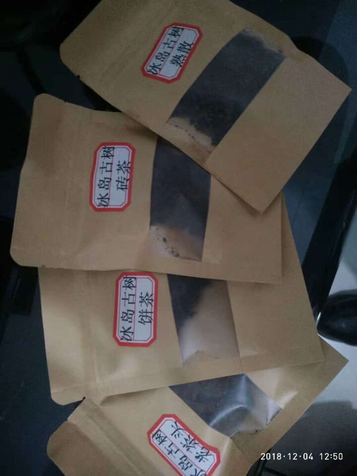 云茗木 云南普洱茶熟茶 2012年冰岛古树纯料 头春轻发酵熟茶 砖茶 饼茶 散茶 老茶头 同款砖茶茶样10克怎么样，好用吗，口碑，心得，评价，试用报告,第3张