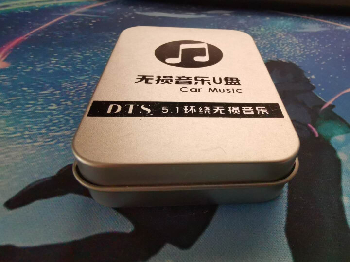 聆弦 车载u盘音乐带视频mp3汽车用品2019热门抖音mp4优盘64G立体无损dj舞曲流行歌曲高品质 无损32G【8200首无损音乐+210高清视频】怎么样，好,第2张