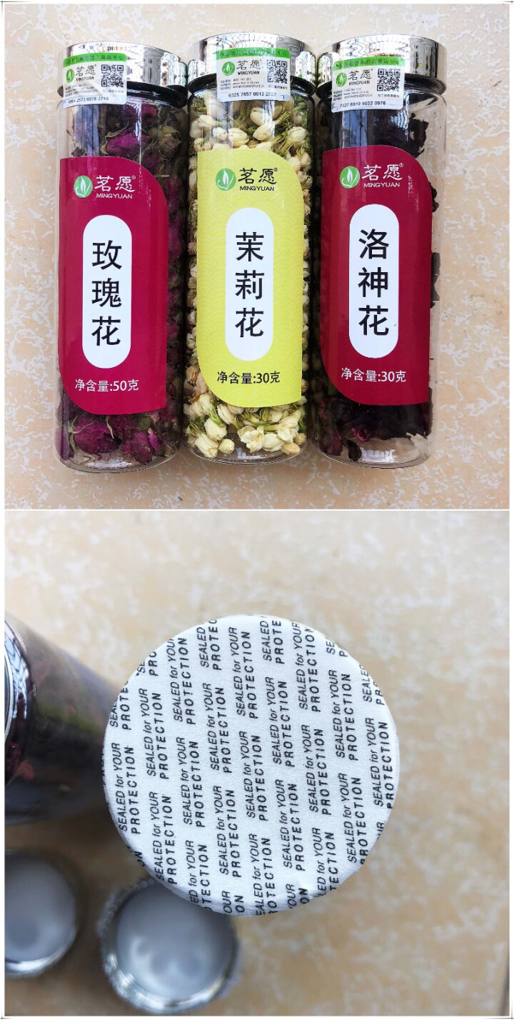 养颜三花茶 平阴玫瑰花茶洛神花茶茉莉花苞共110克 组合花茶养生茶女神养颜花草茶套装组合茶 女神养颜花茶套装怎么样，好用吗，口碑，心得，评价，试用报告,第2张