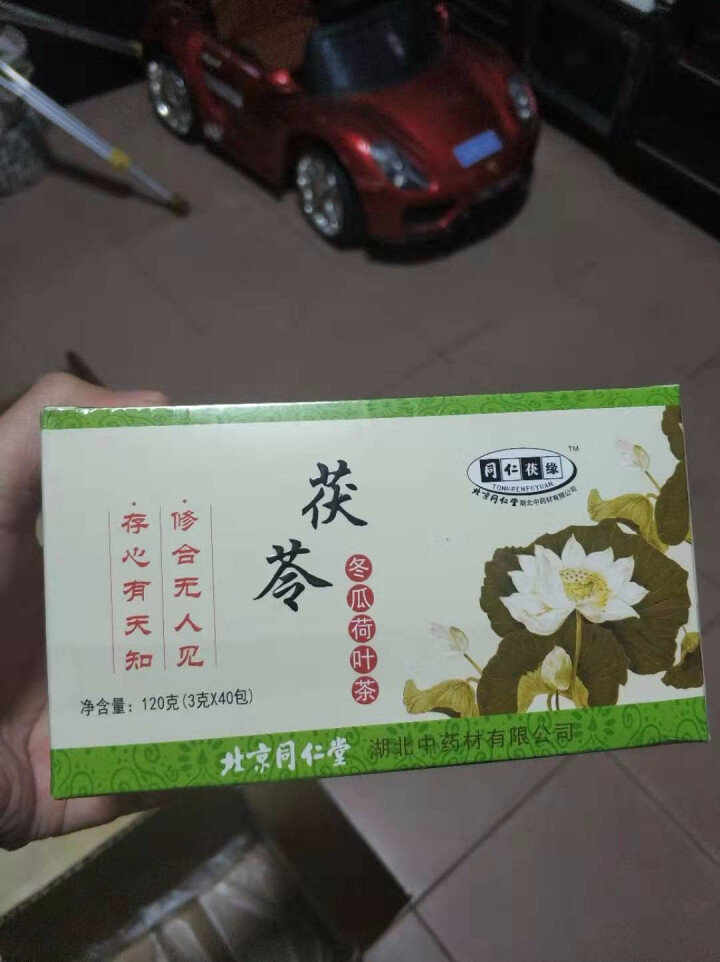 同仁堂茯苓冬瓜荷叶茶 组合养生茶祛湿茶金银花山楂菊花玫瑰花草茶包除湿气重去湿气排可搭瘦大肚子男女花茶 1盒40包怎么样，好用吗，口碑，心得，评价，试用报告,第3张