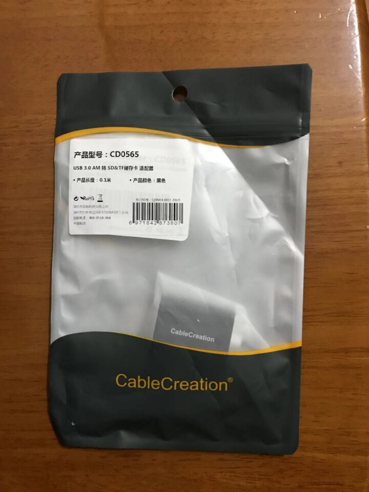 CABLE CREATION USB3.0高速读卡器 支持TF/SD型相机行车记录仪内存卡手机存储卡 [SD/TF 3.0] 双卡双读怎么样，好用吗，口碑，心得,第2张