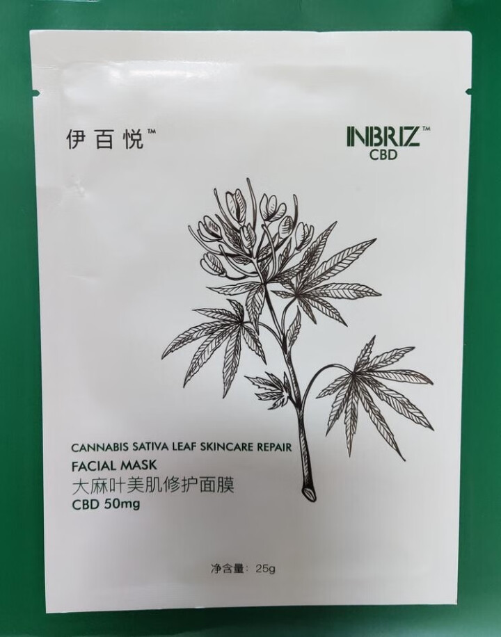 INBRIZ伊百悦大麻叶美肌修护面膜CBD大麻祛痘熬夜面膜修复敏感肌急救补水美肌面膜送免洗酒精喷雾 1盒装 每片含50mg CBD怎么样，好用吗，口碑，心得，评,第4张