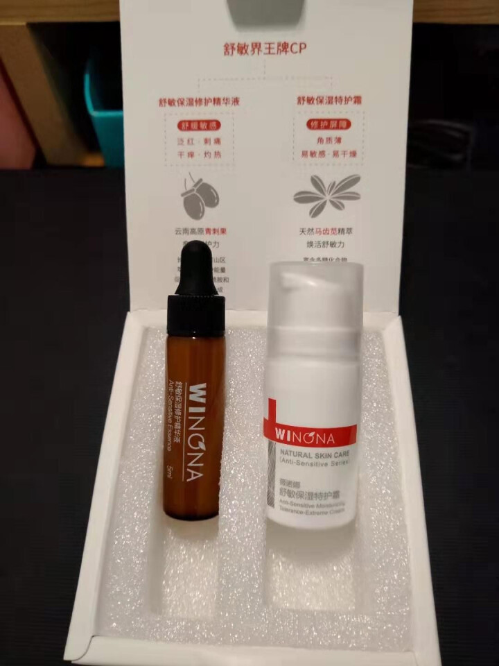 薇诺娜（WINONA）敏肌修护小魔盒【特护霜5g+舒敏精华5ml】怎么样，好用吗，口碑，心得，评价，试用报告,第4张