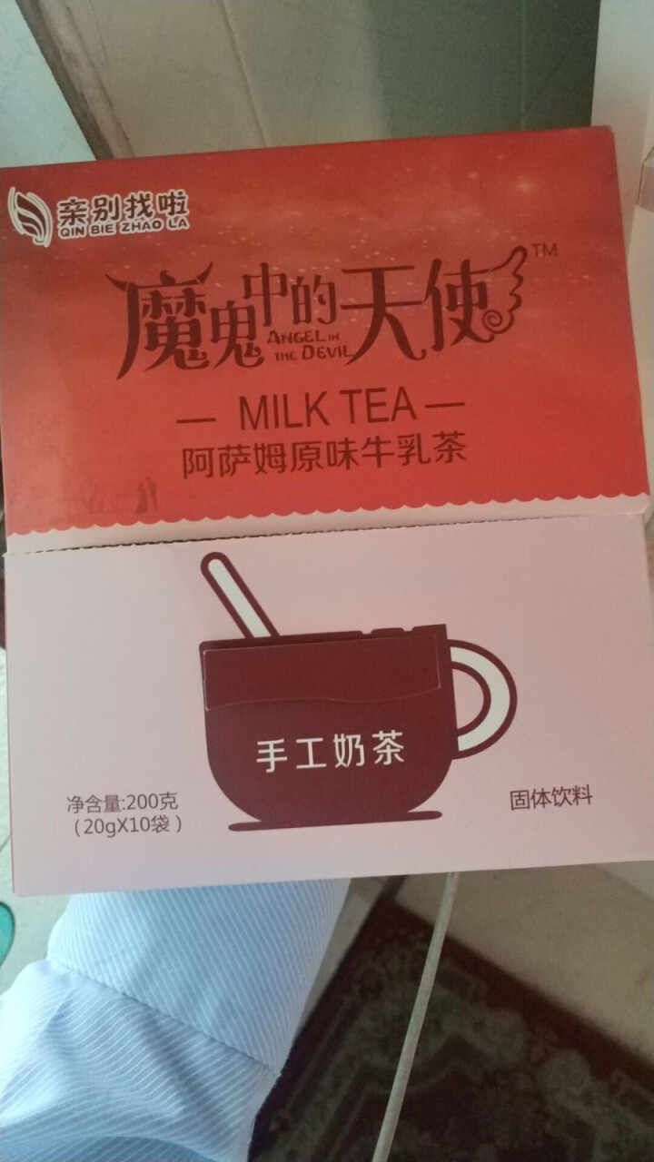 亲别找啦 手工奶茶200g/盒  网红奶茶粉速溶 冲调饮品 【畅饮十袋装】 阿萨姆原味牛乳茶怎么样，好用吗，口碑，心得，评价，试用报告,第2张