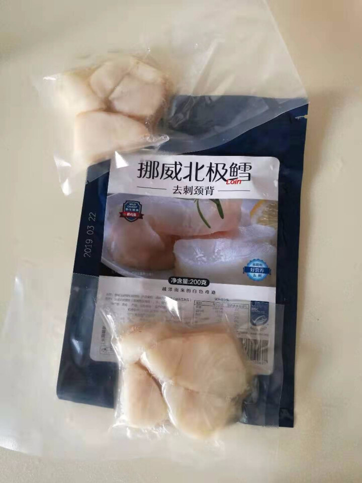 爱吃鱼 北极真鳕鱼切片 去刺颈背 大西洋鳕鱼 新鲜宝宝辅食进口深海鳕鱼 去刺颈背200g怎么样，好用吗，口碑，心得，评价，试用报告,第3张