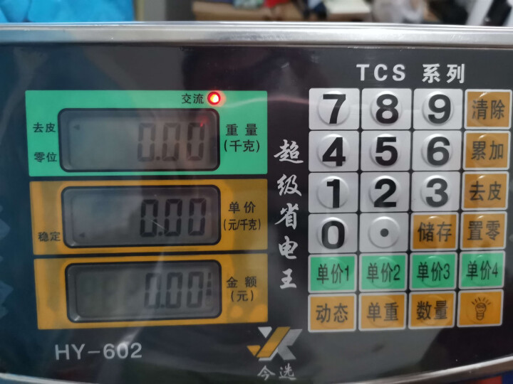 今选称重电子秤商用台秤100kg/150kg电子称台称300kg计价秤水果磅秤计数 180kg液晶背光0.6（蓝支架）怎么样，好用吗，口碑，心得，评价，试用报告,第2张