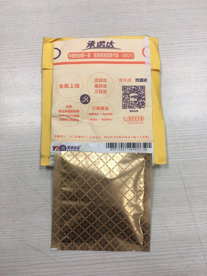 中茶清茶菊花普洱茶 茶叶袋泡花草茶10包一盒25g 菊花普洱试用装(1袋)怎么样，好用吗，口碑，心得，评价，试用报告,第2张