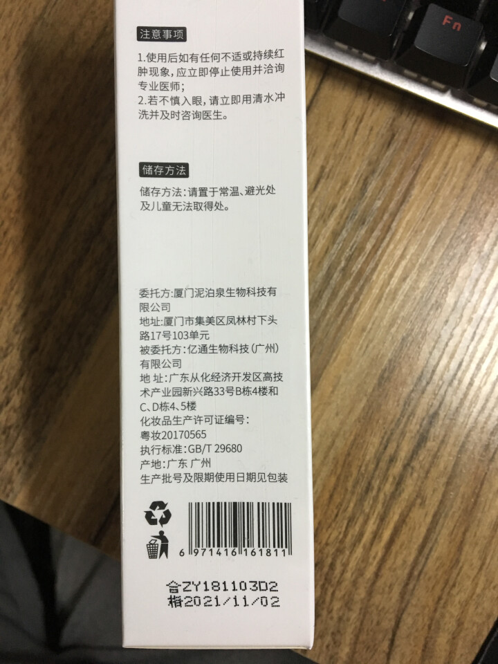 YOEYURO柚悠氨基酸清透洁面乳120g清洁毛孔平衡水油温和按摩洁净毛孔怎么样，好用吗，口碑，心得，评价，试用报告,第3张