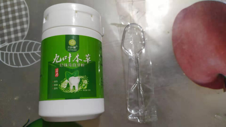 九叶草 珍珠洗牙粉刷白牙黄牙去牙渍洁牙粉烟牙除口臭去烟渍牙垢男女牙齿去黄渍结石吸烟人群洁牙粉 一瓶装怎么样，好用吗，口碑，心得，评价，试用报告,第4张