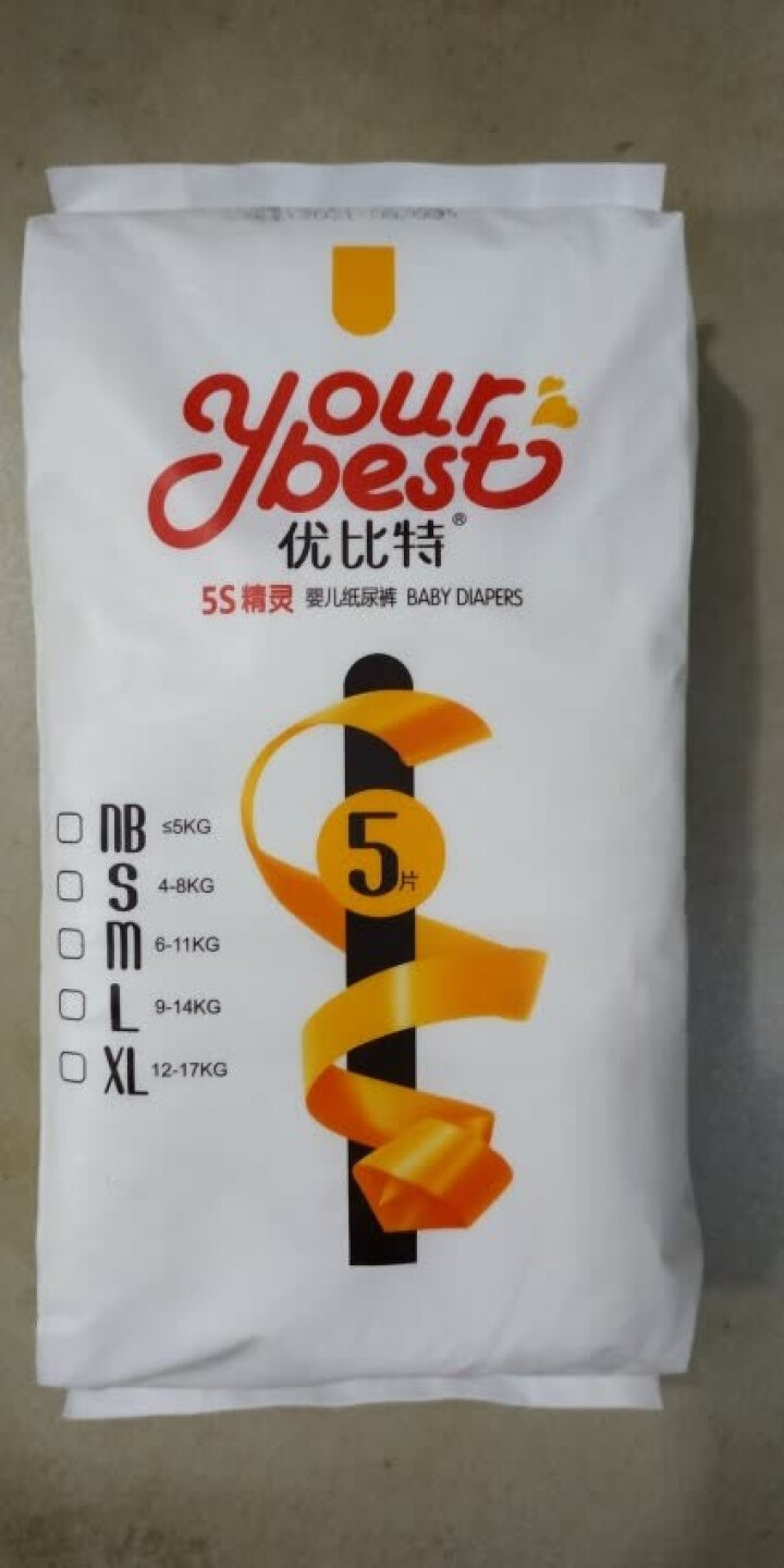 优比特 【yourbest】婴儿纸尿裤 柔薄瞬吸系列 单片独立包装 XL码5片装  加大号尿不湿（12,第4张