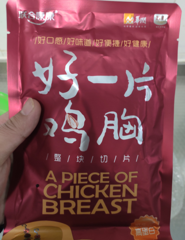 联合康康自营 好一片鸡胸肉 轻食代餐高蛋白低脂肪 随身独立包装开袋即食 土耳其烤肉风味108g怎么样，好用吗，口碑，心得，评价，试用报告,第2张