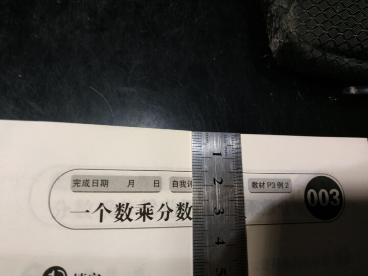 【任选】开心小学六年级上册语文英语数学计算/默写/听力小帮手口算题卡周周练计算题应用题 人 六上数学口算题卡人教版怎么样，好用吗，口碑，心得，评价，试用报告,第4张