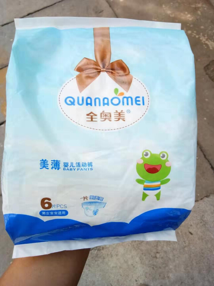 全奥美（Quanaomei）美薄系列婴儿纸尿裤尿不湿拉拉裤活动裤M/L/XL/XXL XL码体验装/6片怎么样，好用吗，口碑，心得，评价，试用报告,第4张