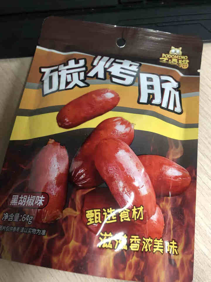 不逗猫碳烤肠黑胡椒味 肉干肉脯 碳烤香肠 肉枣迷你香肠休闲零食64g 黑胡椒碳烤肠64g怎么样，好用吗，口碑，心得，评价，试用报告,第2张