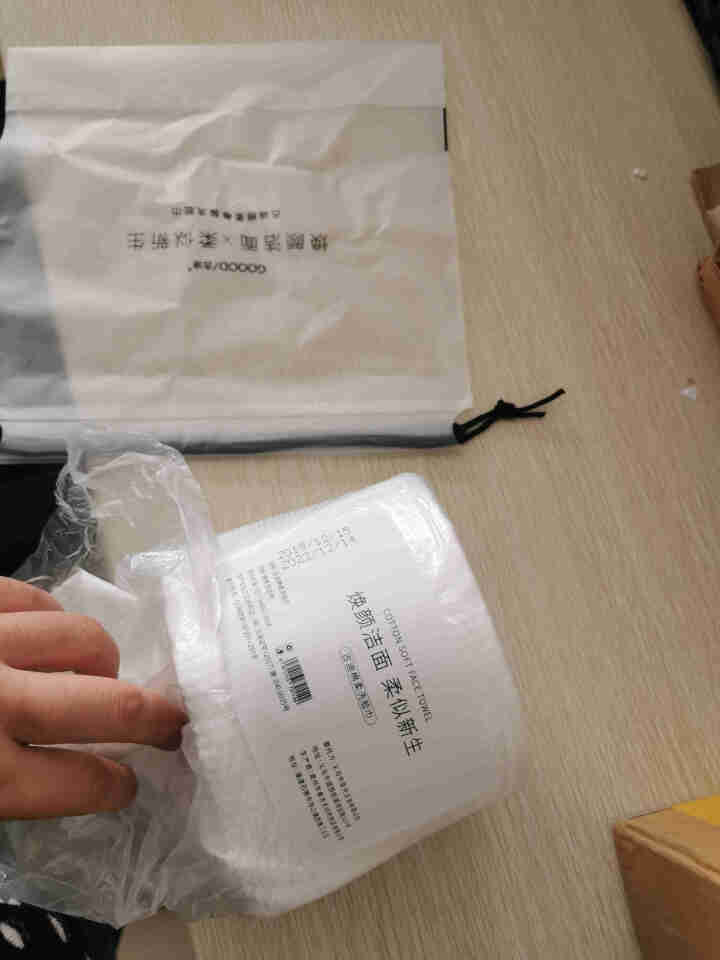 古迪  珍珠款一次性洗脸巾纯棉加厚洁面巾擦脸巾怎么样，好用吗，口碑，心得，评价，试用报告,第2张