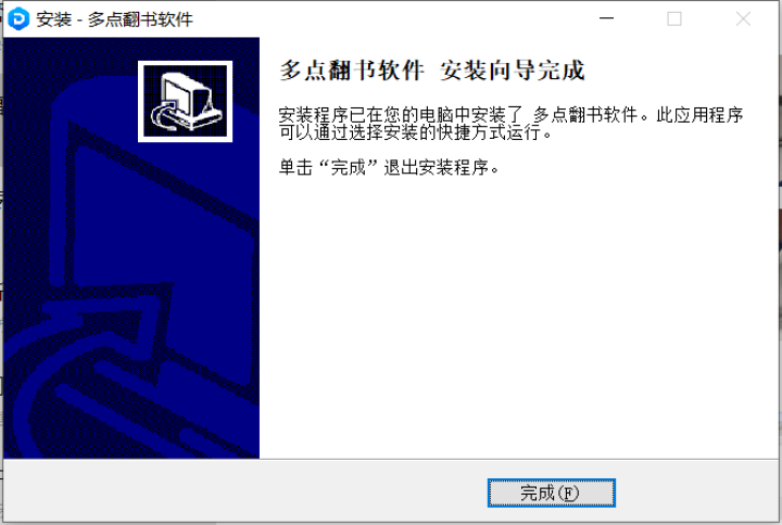 智慧党建软件 触摸屏一体机翻书系统互动投影虚拟隔空含红外探头翻书软件 党建展厅垃圾分类翻书系统制作 试用版怎么样，好用吗，口碑，心得，评价，试用报告,第3张