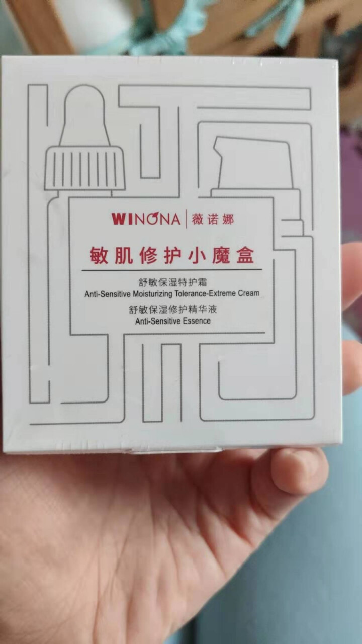 薇诺娜敏肌修护小魔盒 非卖品 请勿单拍 赠品专用怎么样，好用吗，口碑，心得，评价，试用报告,第4张