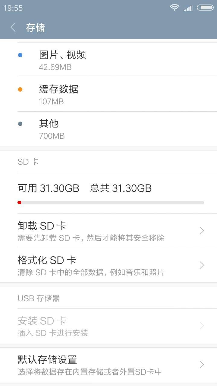 友林YL (Micro SD) TF内存卡 行车记录仪&安防监控专用存储卡 高度耐用 C10 U1 镜头卡32GB怎么样，好用吗，口碑，心得，评价，试用报告,第4张