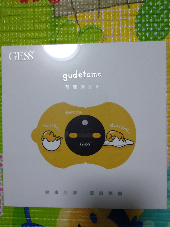 GESS gudetama按摩器 随身便携按摩仪 蛋黄哥颈椎腰部腿按摩贴片 GESS,第2张