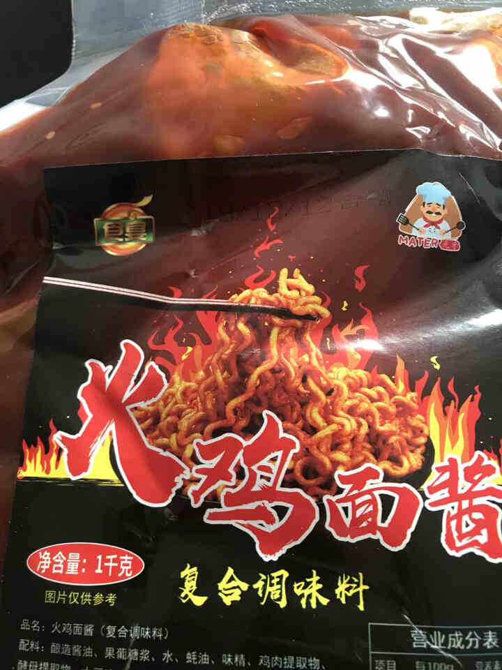 【正品】韩式火鸡面酱料 1kg 超辣变态辣拌面酱辣椒酱调味料 一袋1kg怎么样，好用吗，口碑，心得，评价，试用报告,第3张