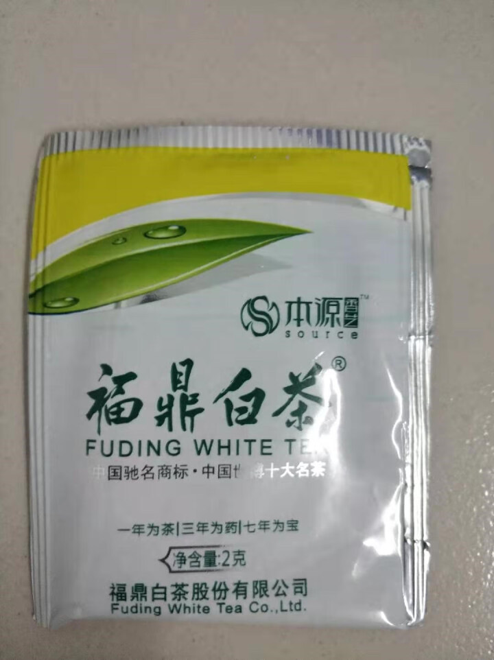 【白茶股份】本源香艺茶叶 福鼎白茶 2015年寿眉 茶饼 福建白茶老白茶 300克怎么样，好用吗，口碑，心得，评价，试用报告,第7张