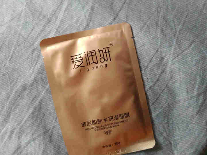 爱润妍i,第2张