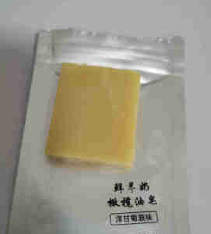 GOAT JOJO羊奶皂 洋甘菊原味试用小样 美国进口香皂 橄榄油手工皂 洗澡洗脸皂 滋润保湿不紧绷怎么样，好用吗，口碑，心得，评价，试用报告,第3张