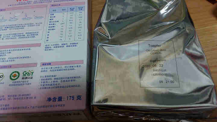 特福芬德国有机大米粉 婴儿宝宝米粉米糊 175g 1盒大米粉怎么样，好用吗，口碑，心得，评价，试用报告,第2张