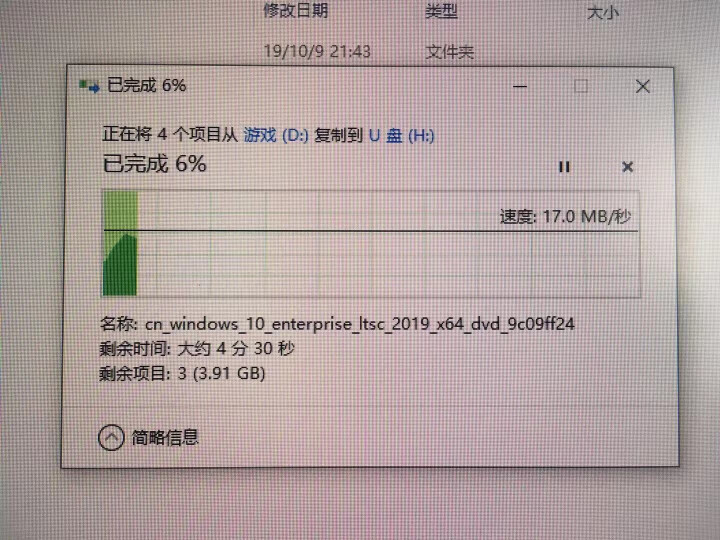 友林YL (Micro SD) TF内存卡 行车记录仪&安防监控专用存储卡 高度耐用 C10 U1 镜头卡32GB怎么样，好用吗，口碑，心得，评价，试用报告,第4张