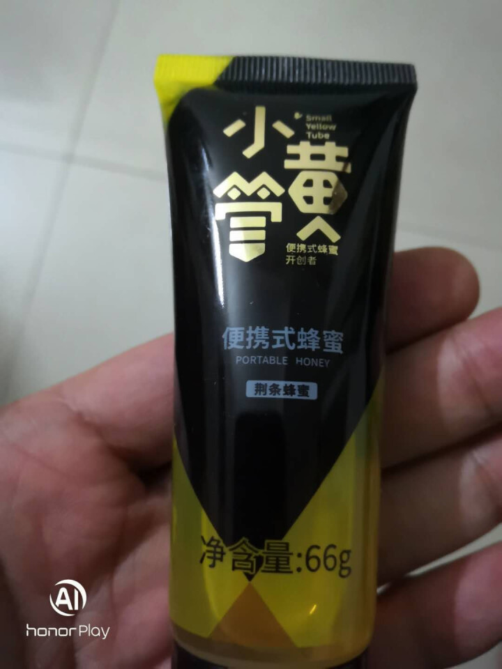 【免邮】小黄管蜂蜜 便携装蜂蜜 土蜂蜜 荆条蜂蜜 66g单支怎么样，好用吗，口碑，心得，评价，试用报告,第4张