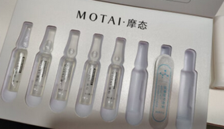 摩态（MOTAI）小安瓶烟酰胺提亮淡化斑精华抗皮肤氧化滋养修护提升收紧收细毛孔补水淡黑沉男女干燥起皮 护肤1盒2ml*7支α,第2张