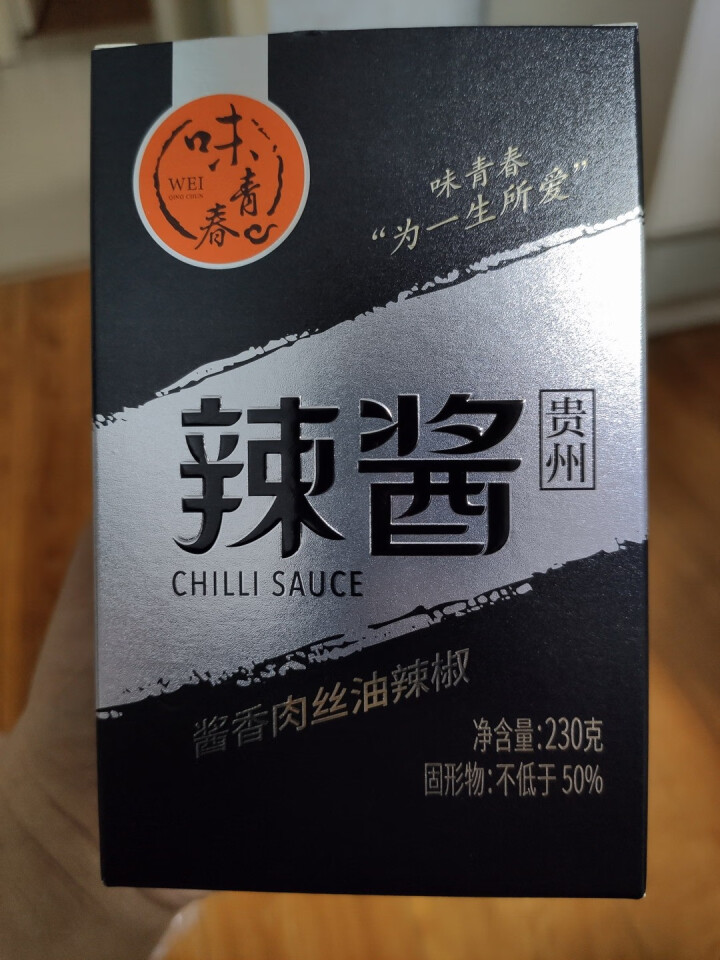 味青春酱香肉丝辣酱自制特产拌饭拌面下饭酱解馋辣椒酱怎么样，好用吗，口碑，心得，评价，试用报告,第2张