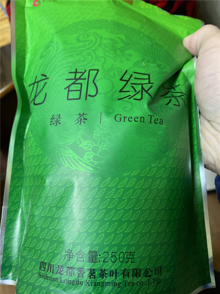 【买三送一】新茶龙都绿茶明前高山绿茶特级浓香四川自贡特产100g袋装茶叶 250g怎么样，好用吗，口碑，心得，评价，试用报告,第2张