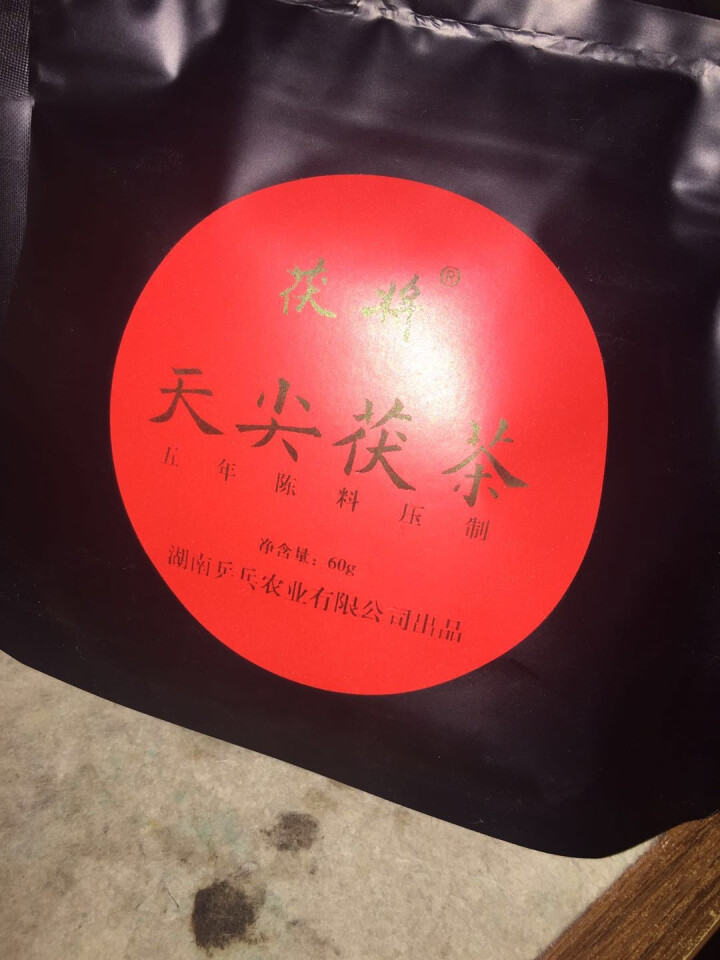 湖南安化黑茶茯将2018年60克天尖茯茶金花茯砖茶五年陈料压制手筑茯茶怎么样，好用吗，口碑，心得，评价，试用报告,第2张