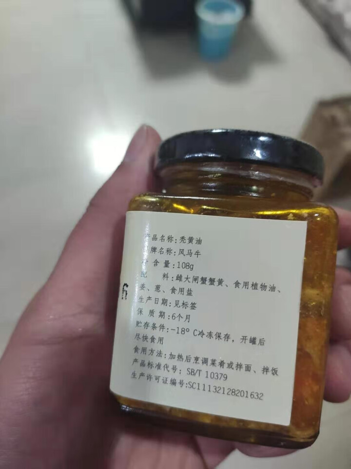 风马牛 蟹黄酱秃黄油纯蟹黄(108克)新鲜大闸蟹拆黄 植物油手工熬制 拌饭酱中西餐佐料蘸料 海鲜即食 108g/罐怎么样，好用吗，口碑，心得，评价，试用报告,第3张