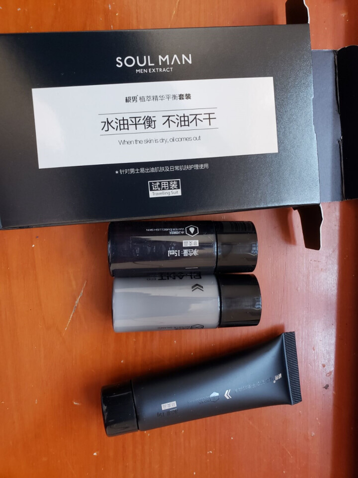 极男【SOUL MAN】植萃男士护肤品套装 旅行装出差用（洗面奶15ml+水15ml+乳液15ml） 平衡护肤旅行装怎么样，好用吗，口碑，心得，评价，试用报告,第4张