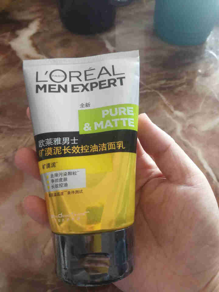 欧莱雅（LOREAL） 男士火山岩控油清痘洁面膏洁面乳清洁毛孔抗黑头洗面奶抗痘去痘 矿漠泥长效控油洁面乳怎么样，好用吗，口碑，心得，评价，试用报告,第2张